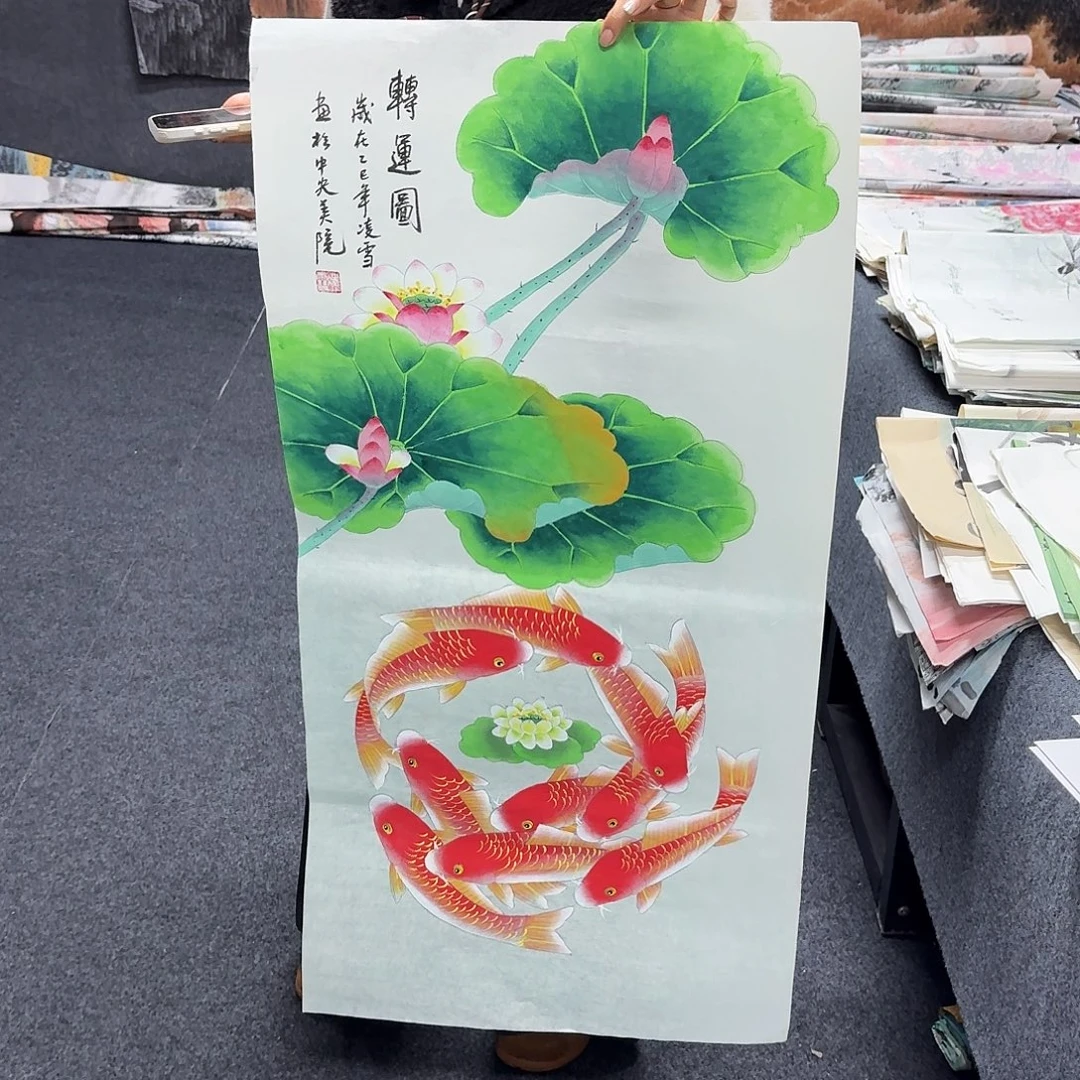 中佳美术馆 画心一张