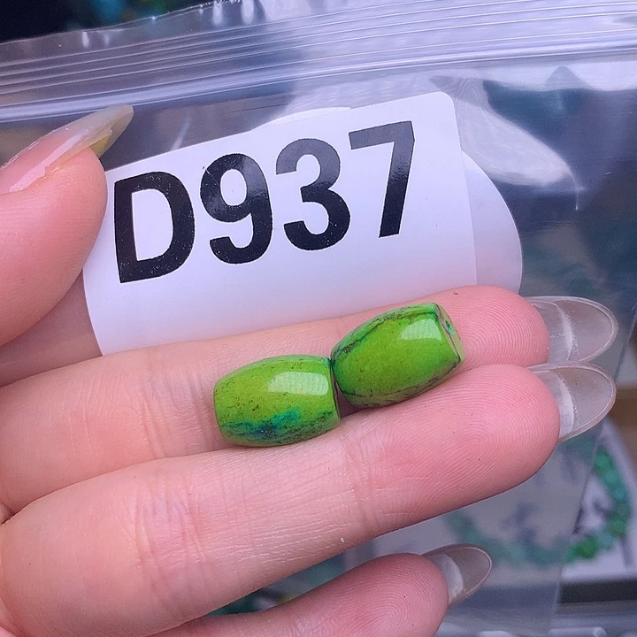 珠珠、老型、三通、墩子空竹配件（直播间选货） 