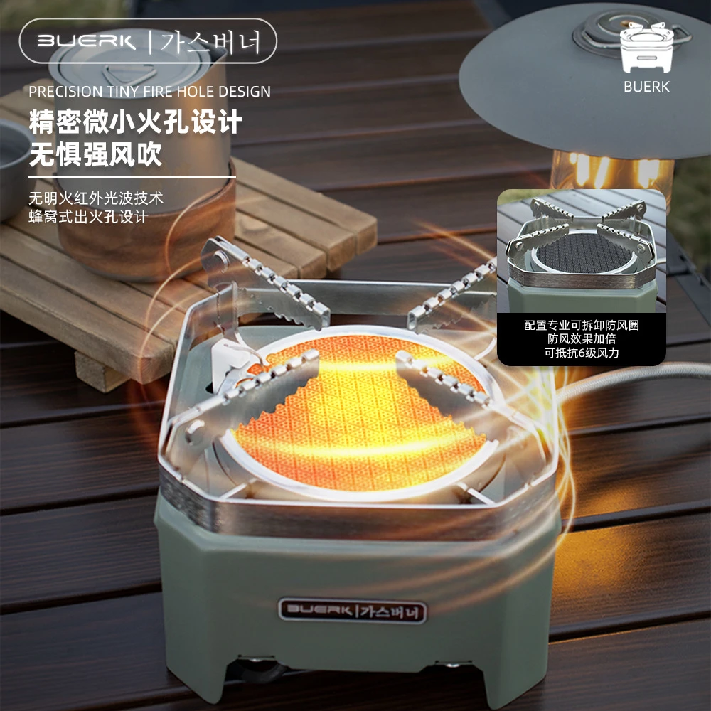 布比克大火力防风节能户外野营红外线煮茶燃气分体式卡式炉头批发