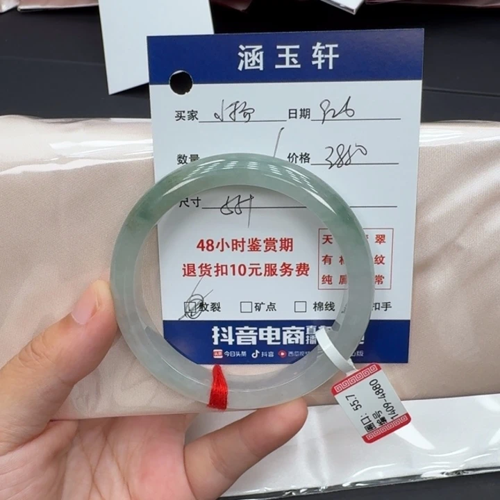 未镶嵌手镯翡翠小**学
