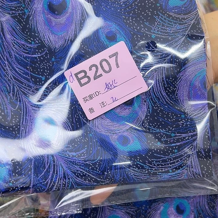 好***连207！抖音直播频道的