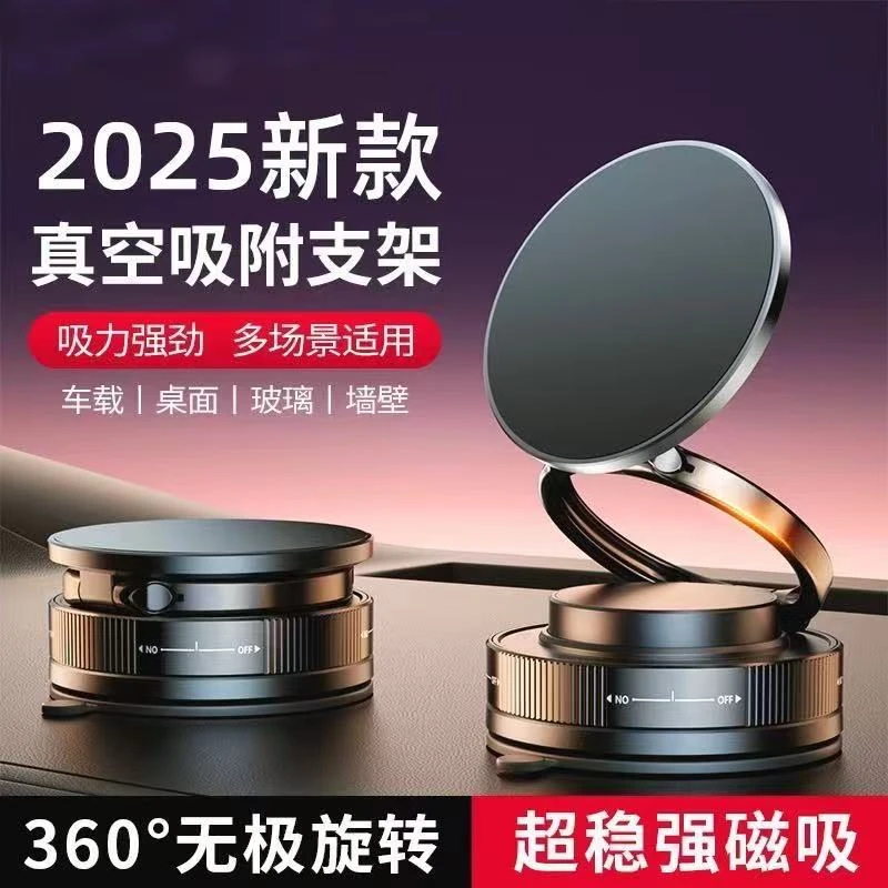 闪成新升级磁吸手机支架车载多功能可伸缩折叠旋转桌面支架