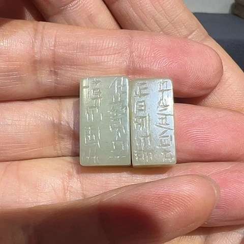 和田玉（糖玉）未镶嵌挂件