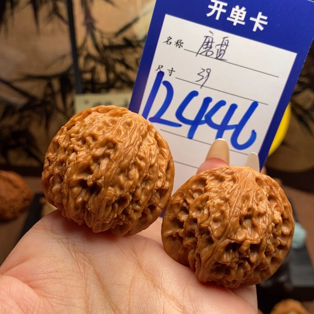 文玩核桃吊坠磨盘39