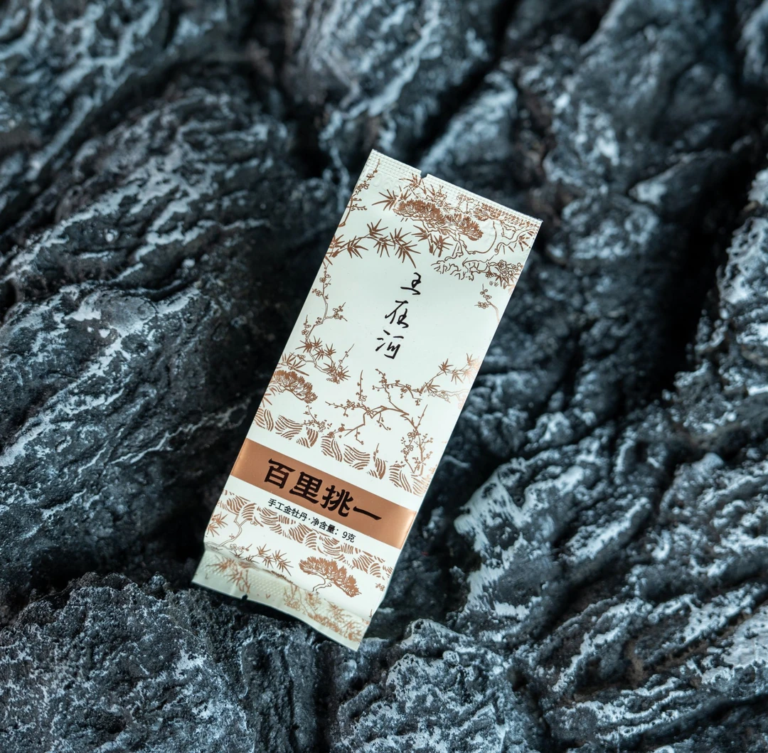 【王在河】 武夷岩茶*百里挑一  {9g*1泡}  散泡  WZH-67