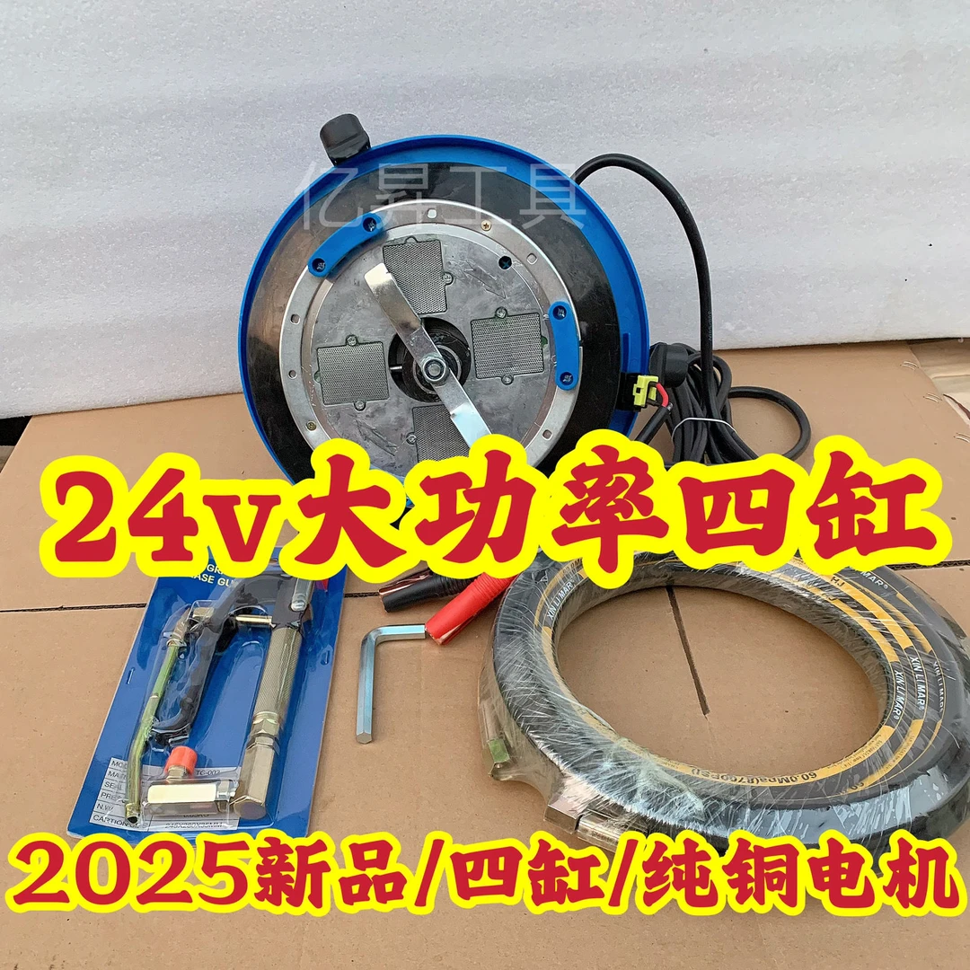 四缸下沉式黄油机24v220全自动新款黄油机挖机专用黄油枪高压注油