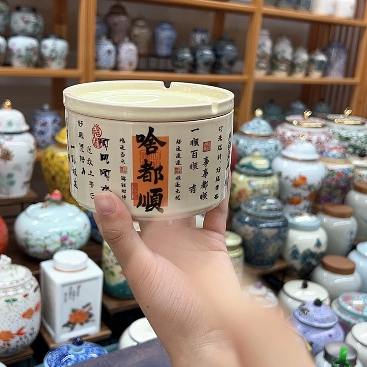 瓷片茶叶罐密封罐陶瓷罐
