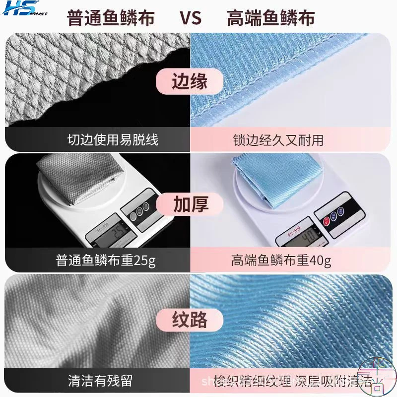 抹布擦玻璃吸水不留痕无水印去油去污两用家用洗碗巾百洁布清洁布