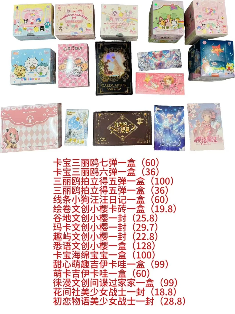 【小懒福福ip大乱斗】收藏卡牌盲盒 默认代拆 L