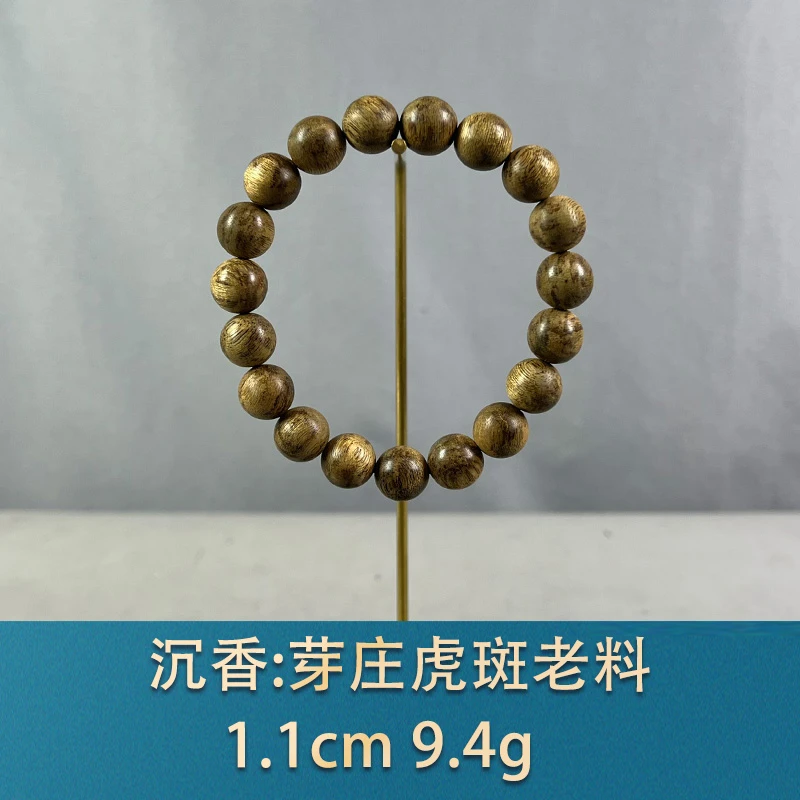 77001 芽庄虎斑老料 沉香