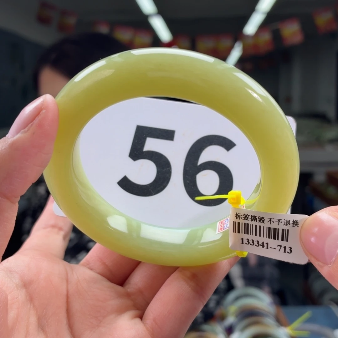 未镶嵌手镯和田玉55 56