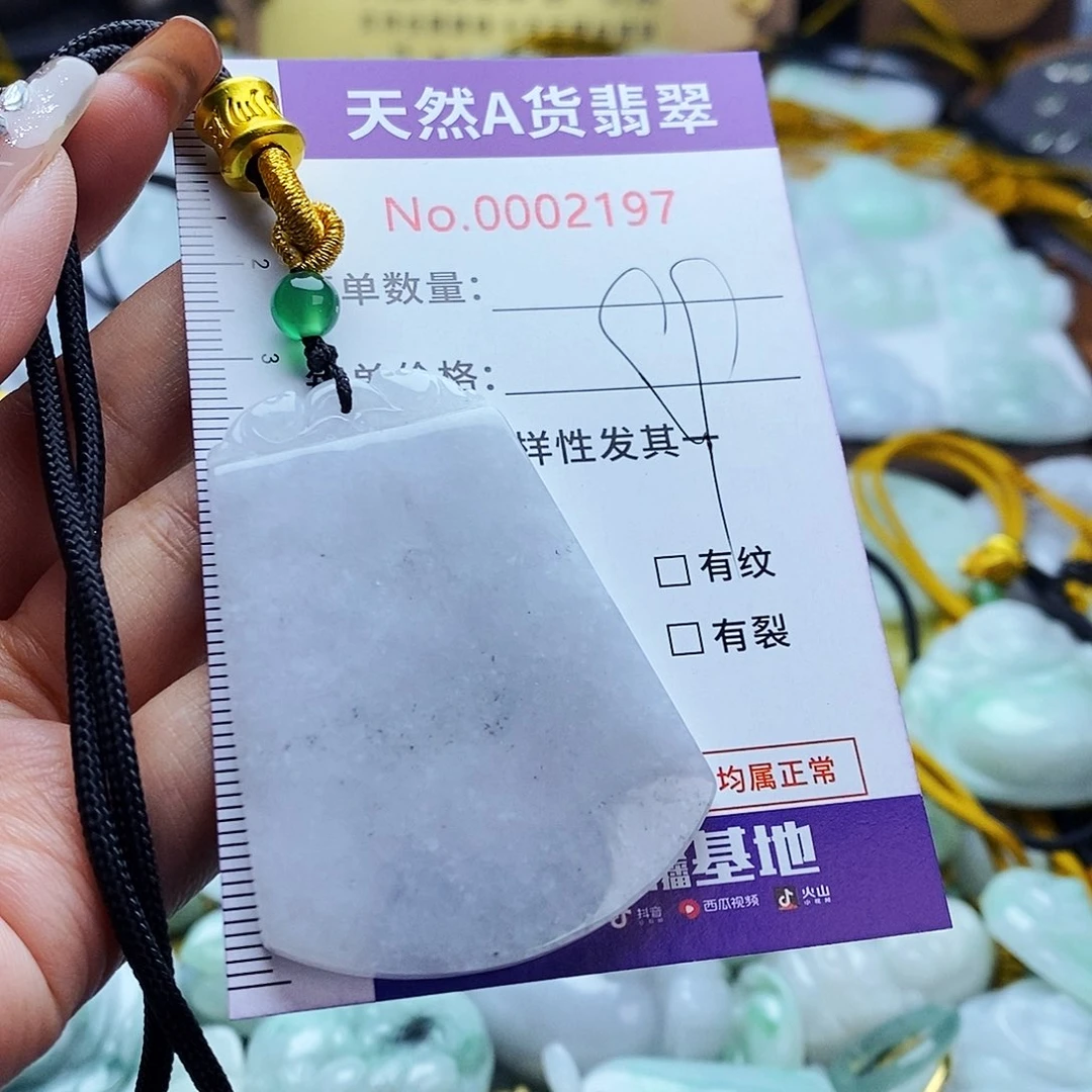 翡翠未镶嵌毛衣链2197