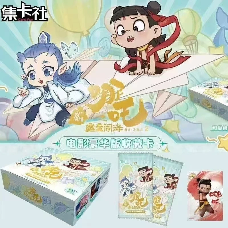 【平拆】集卡社新品《哪吒之魔童闹海》电影豪华版收藏卡牌【默认代拆】
