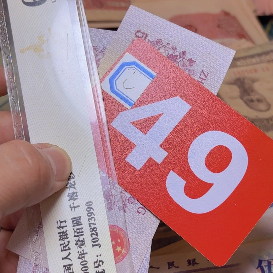 ฿***泉退市纸币硬币品相如图