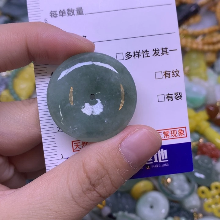 ****！翡翠未镶嵌吊坠(不含链)