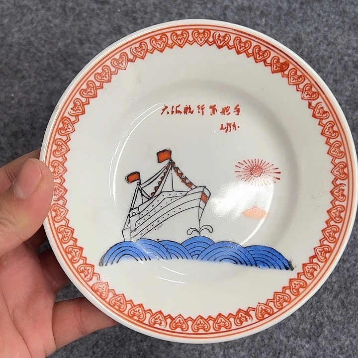 摆件陶瓷39936693399636