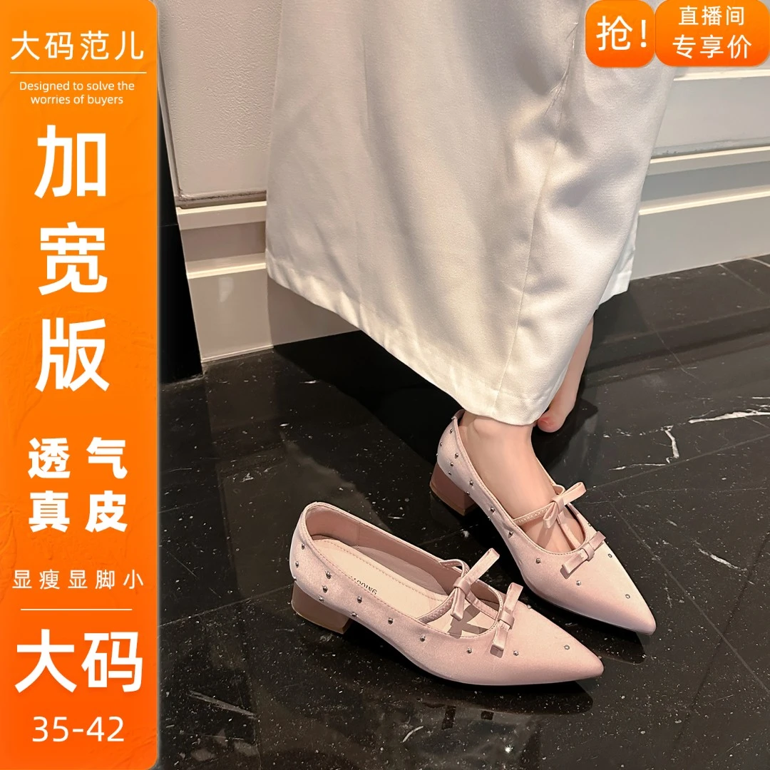 宽胖版~玛丽珍赫本风格鞋子夏天穿裙子多巴胺百搭大码女鞋40-43