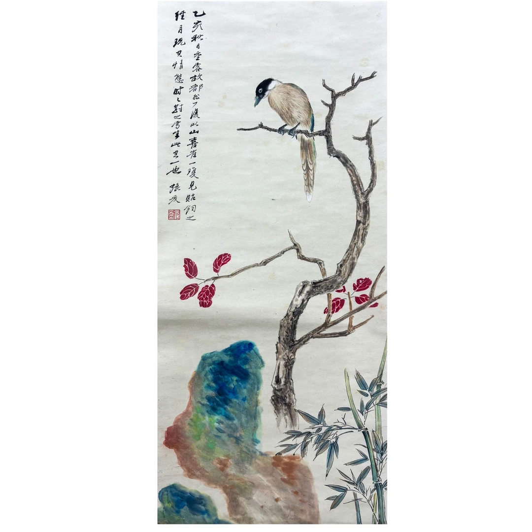 《红叶喜鹊》著录出版《京悦品鉴》P284-112X40cm