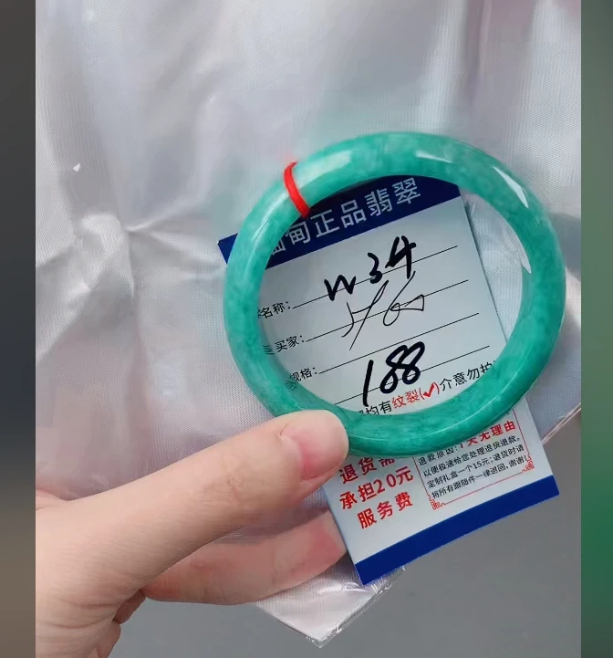 W34【正品 缅甸翡翠】实物以直播间为准微色差