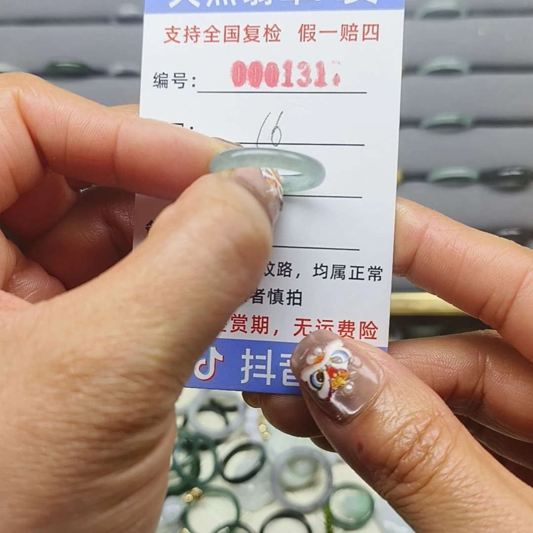 翡翠戒圈未镶嵌天然翡翠