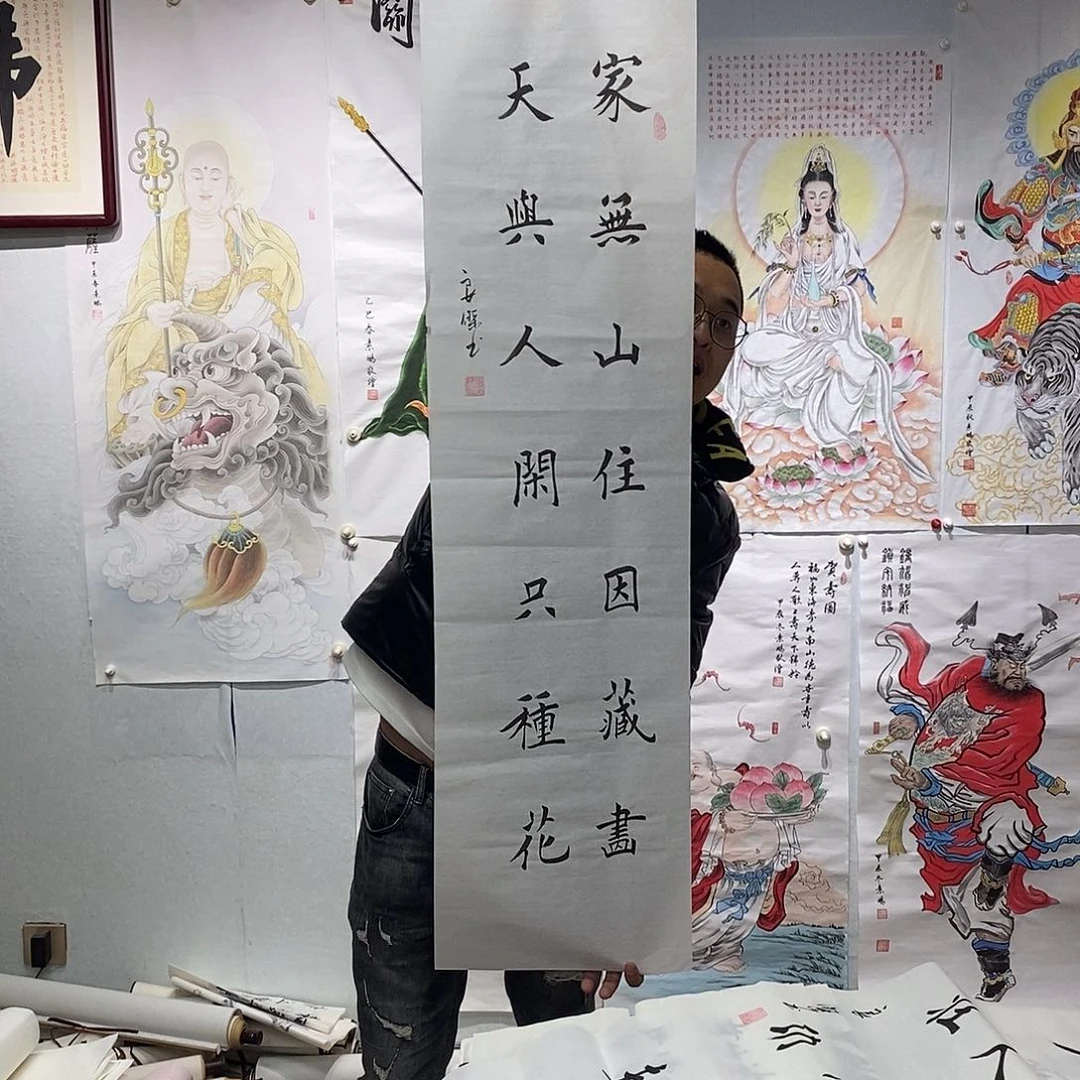 书法书法作品手写作品