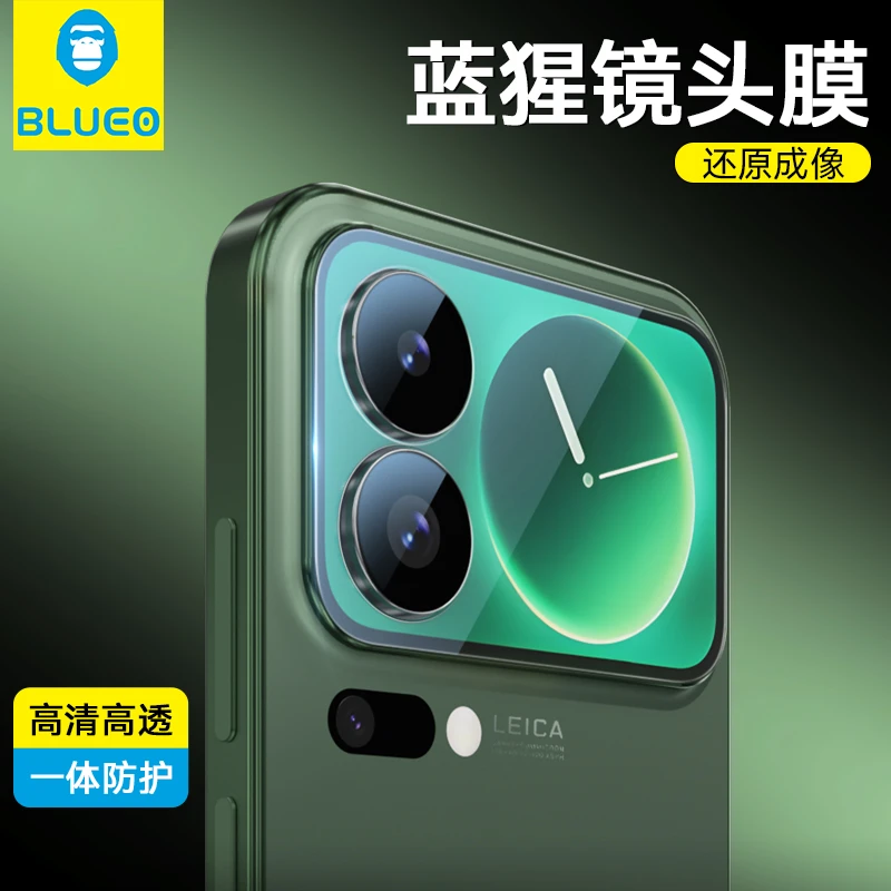 蓝猩适用小米17promax超清AR增透镜头膜17pro摄像头保护膜一体式