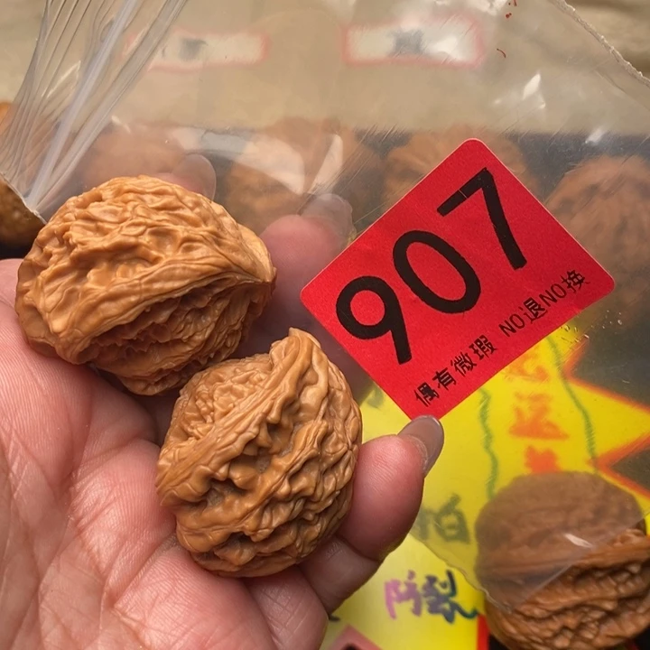 蛇头907号瑕疵12345