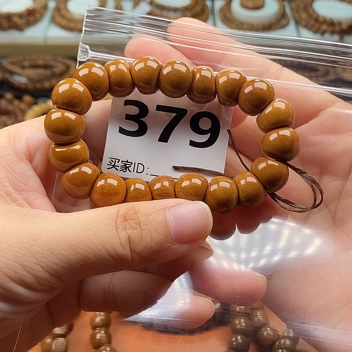 發***.库克手串1.2大肠20颗