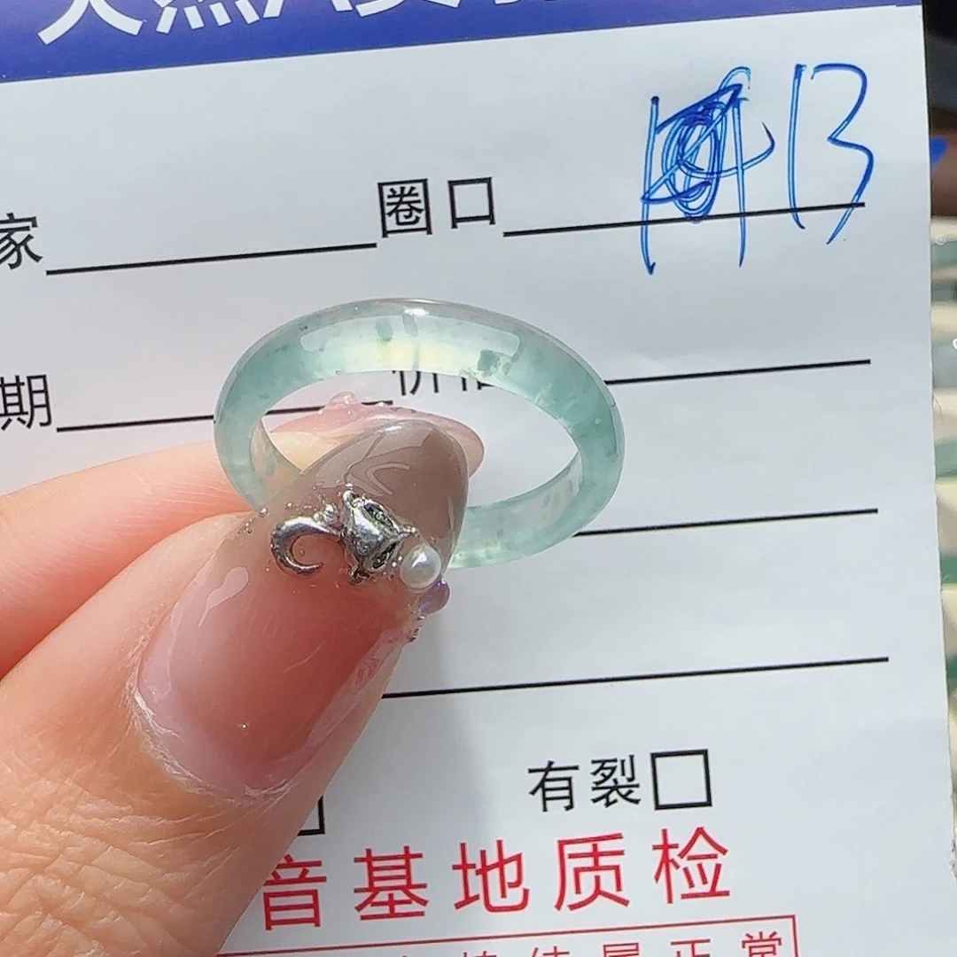 未镶嵌戒指翡翠翡翠