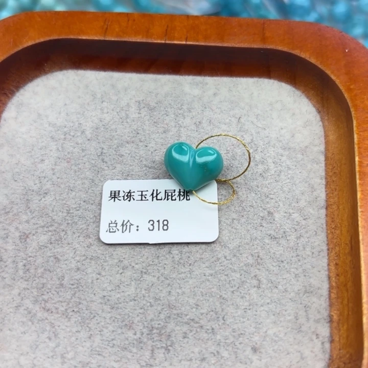 绿松石未镶嵌手链