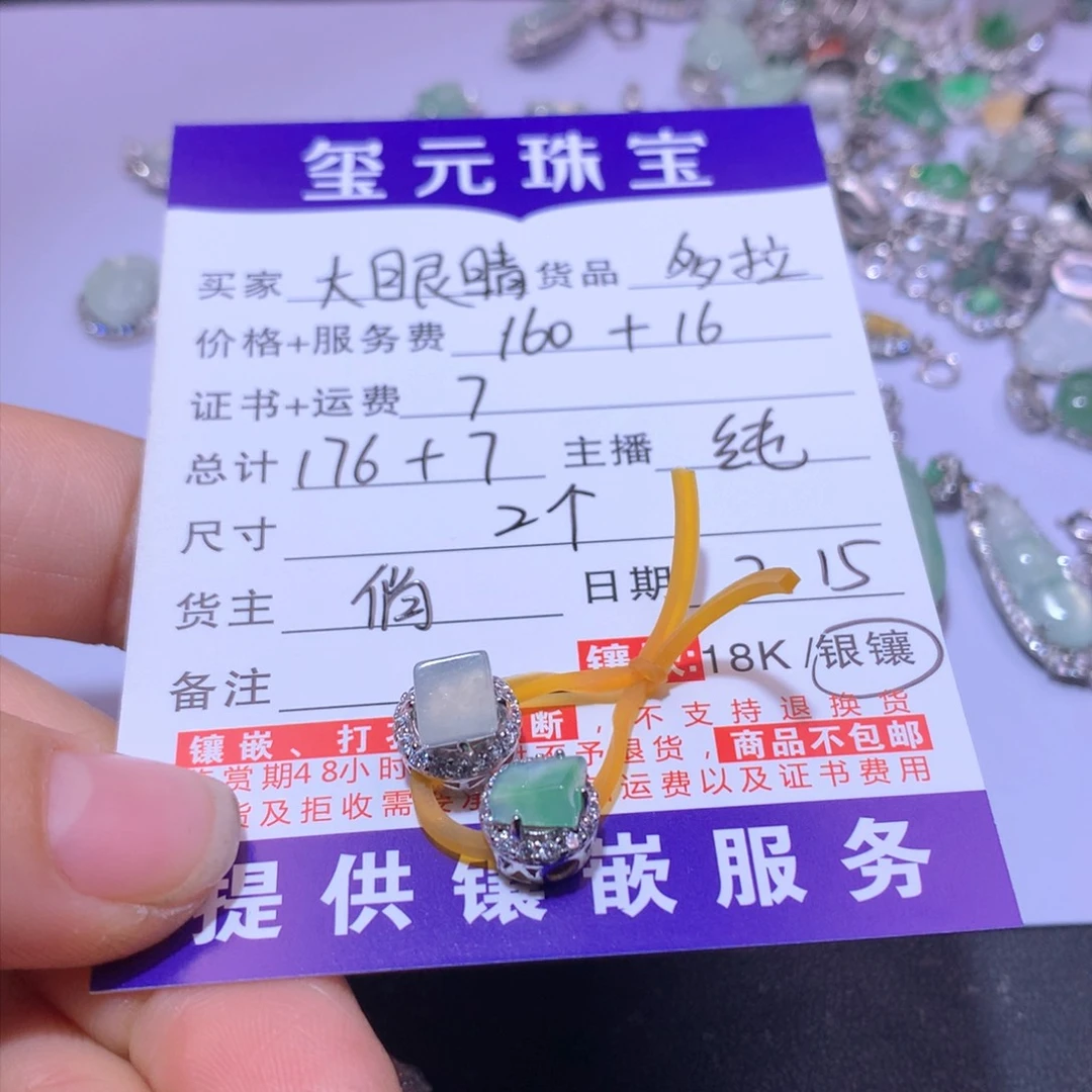 翡翠颈饰银S925镶嵌大***媛哆啦