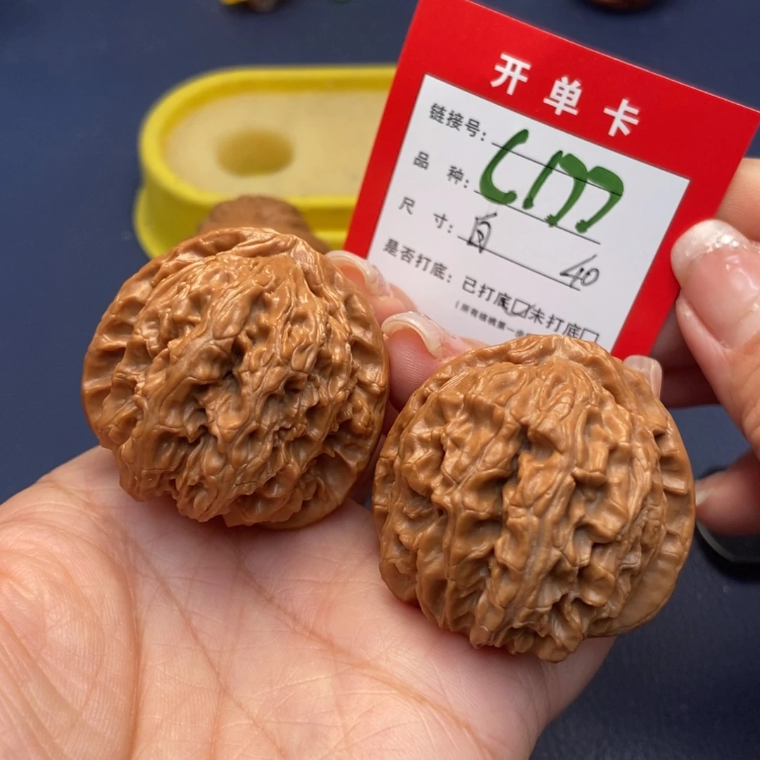 桃核吊坠文玩核桃