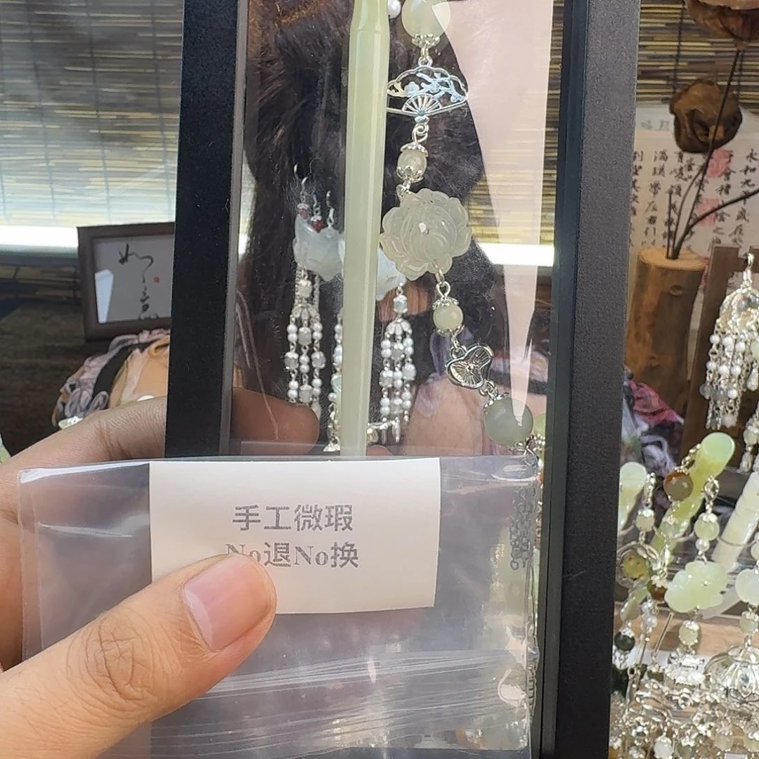 亮****蛇纹石玉合金发饰