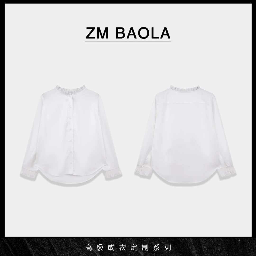 ZM BAOLA【月光-大言】肌理木耳边优雅打底上衣CW805-M2