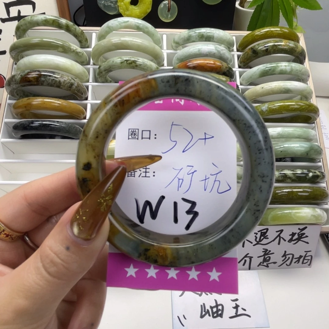 蛇纹石玉未镶嵌手镯