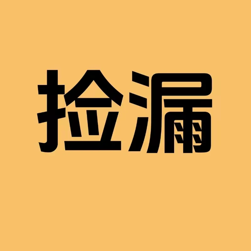 微瑕孤品藏在身边的科学 200