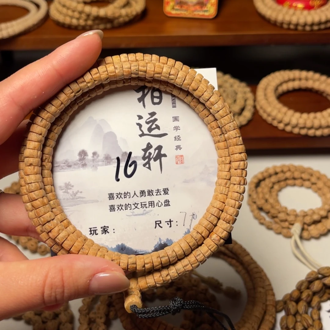 吊坠柏香籽/百香籽