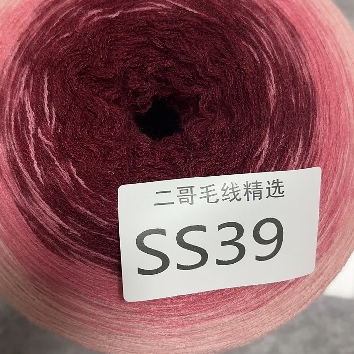 织绣羊毛绒渐变蛋糕线