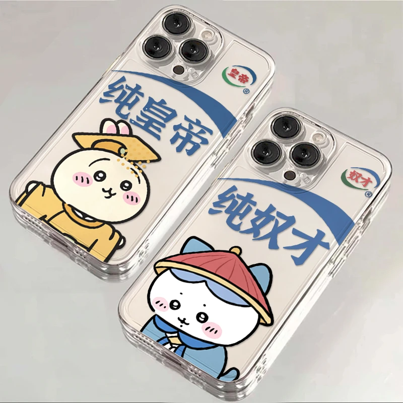 奥菲顿搞怪皇帝奴才情侣适用苹果16透明手机壳oppo华为小米15vivo