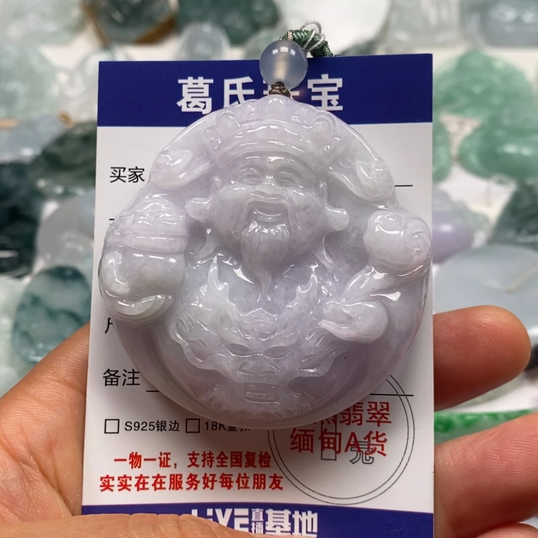 翡翠颈饰未镶嵌翡翠41