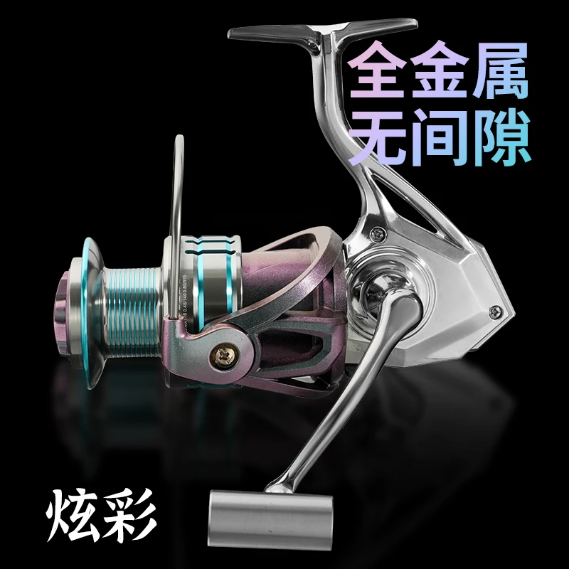 全金属纺车轮微物路亚无间隙鱼线轮路滑矶钓海钓渔轮加粗金属脚座