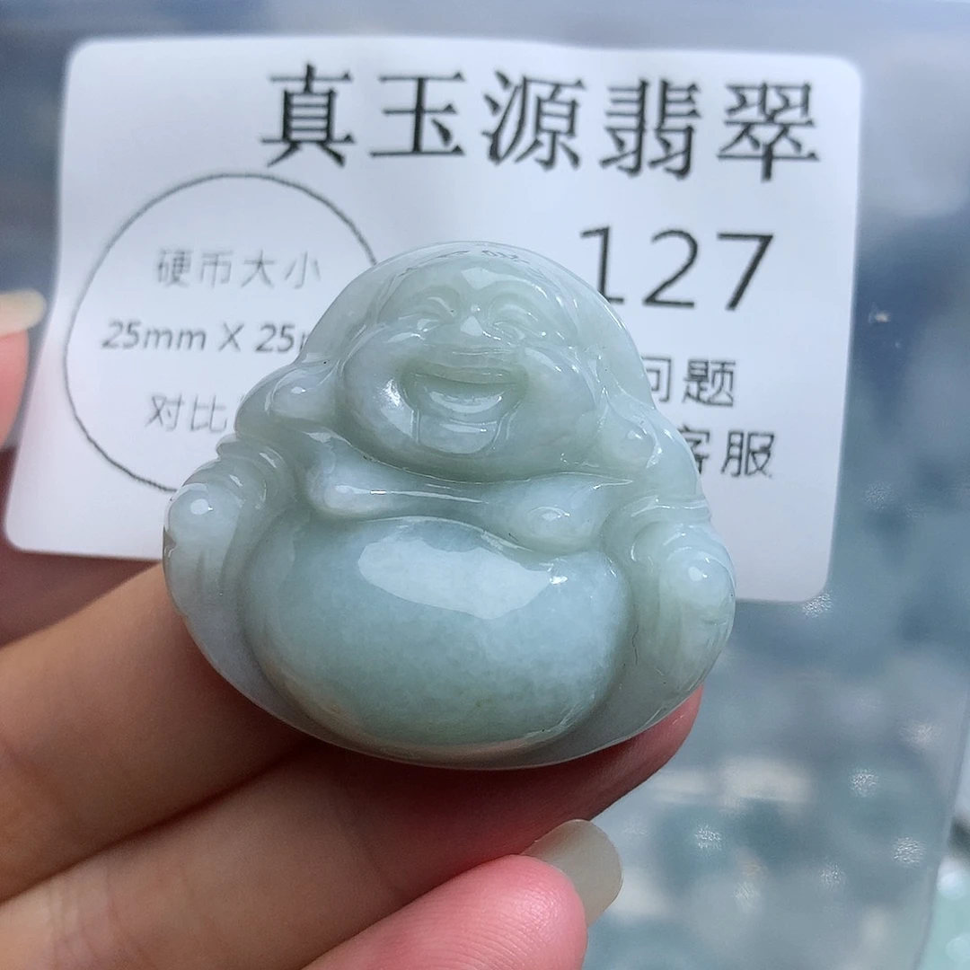 颈饰未镶嵌翡翠127