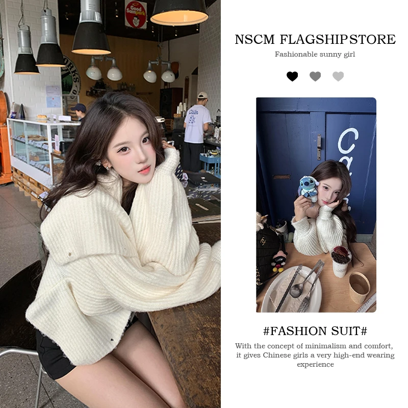 NSCM秋冬新款高级感性感风露肩针织衫长袖开衫上衣气质百搭短裤