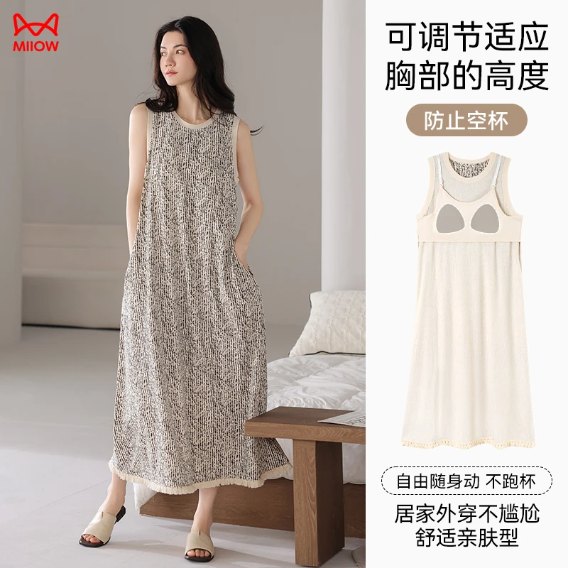 猫人带胸垫睡裙女夏季优可丝吊带无袖背心夏季薄款长款凉感连衣裙
