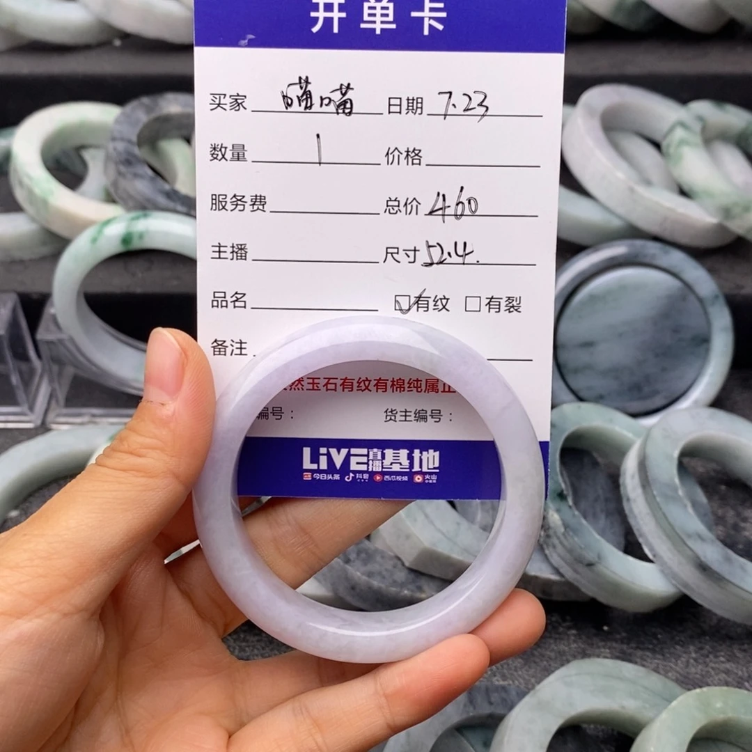 翡翠未镶嵌耳饰123654789