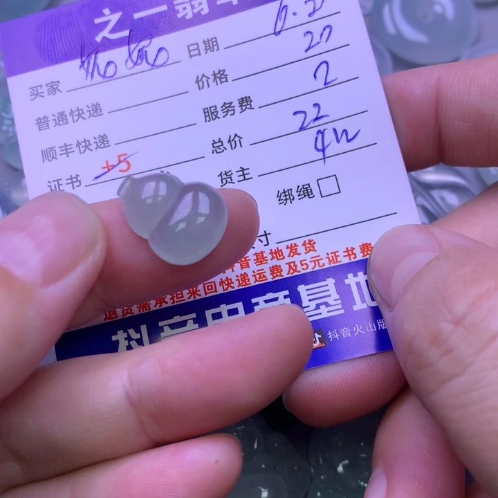 翡翠未镶嵌颈饰妮*@