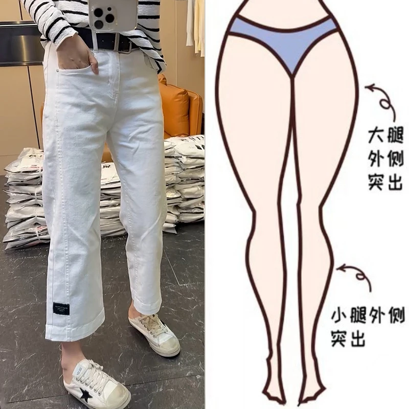 梨形显瘦大码直筒法棍裤牛仔裤子女九分裤2025年春季新款高腰弹力