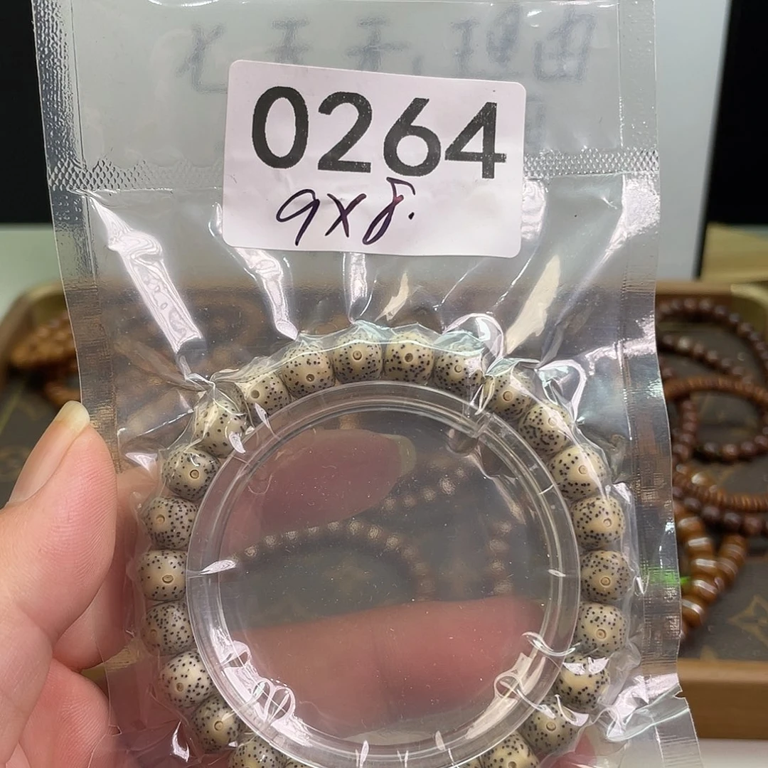 星月菩提手串0264