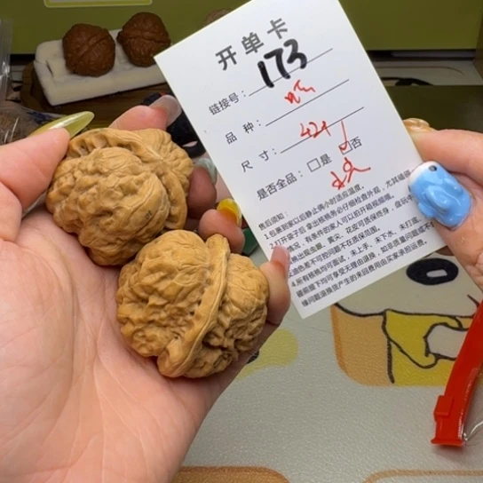 吊坠文玩核桃核桃173