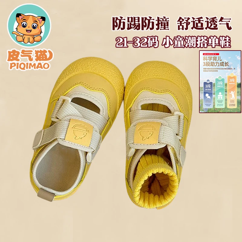 1-3-6岁儿童阿甘鞋春夏新男童运动鞋女童休闲鞋小童透气软底单鞋